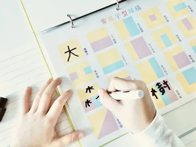 小一常用字先練好!Ufixx Carry Book -可樂書用遊戲教孩子寫好國字
