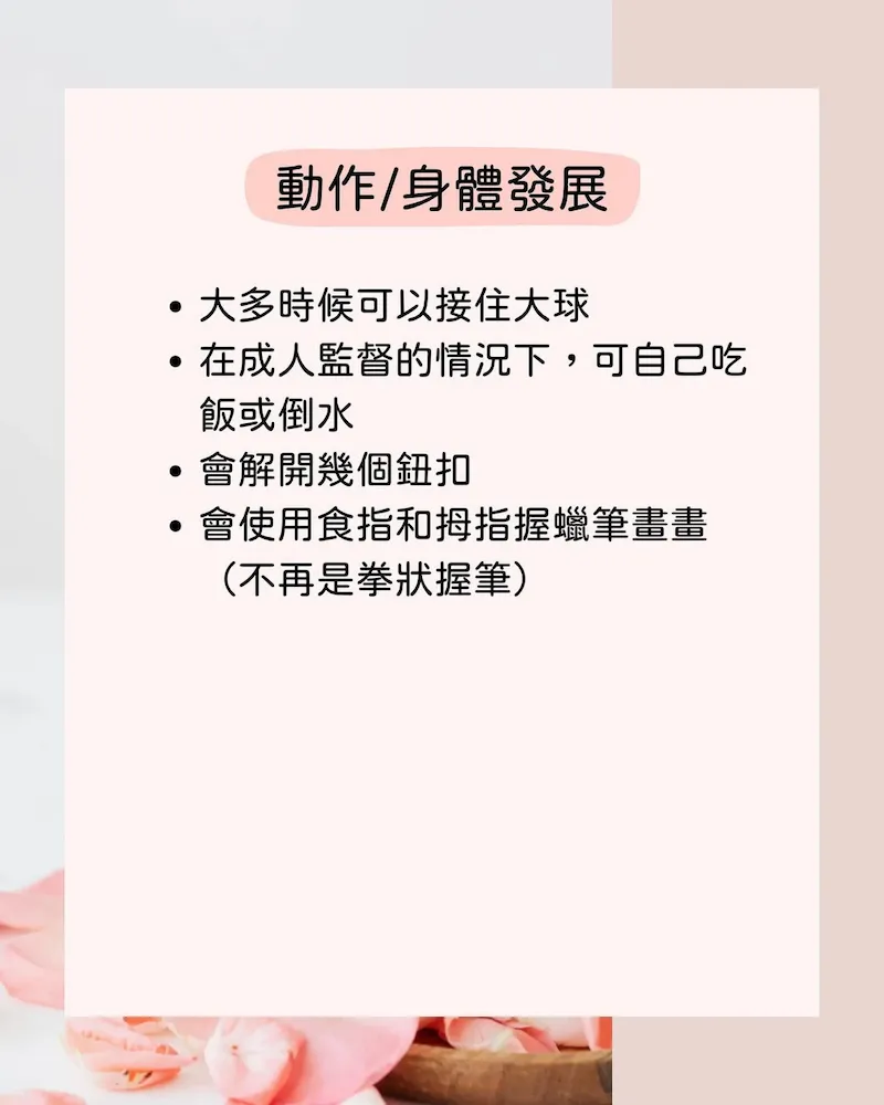 【專家文】4歲越來越獨立了嗎？美國AAP發展里程碑告訴你