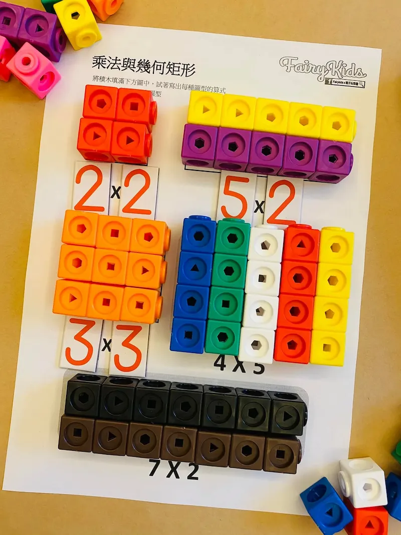 5款最推薦給3歲到8歲小孩的STEAM玩具-數學篇 【2025年版】