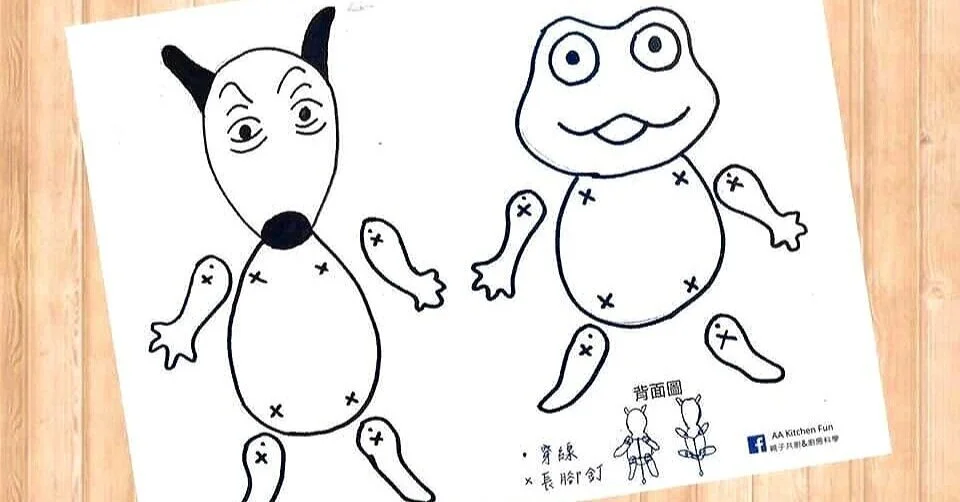 Jumping Jack是甚麼 ? AA Kitchen Fun教你做包姆與凱羅開合跳的DIY !(內含檔案下載)