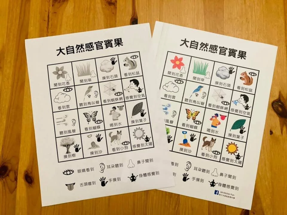 大自然賓果連線!AA Kitchen用遊戲帶孩子走進大自然