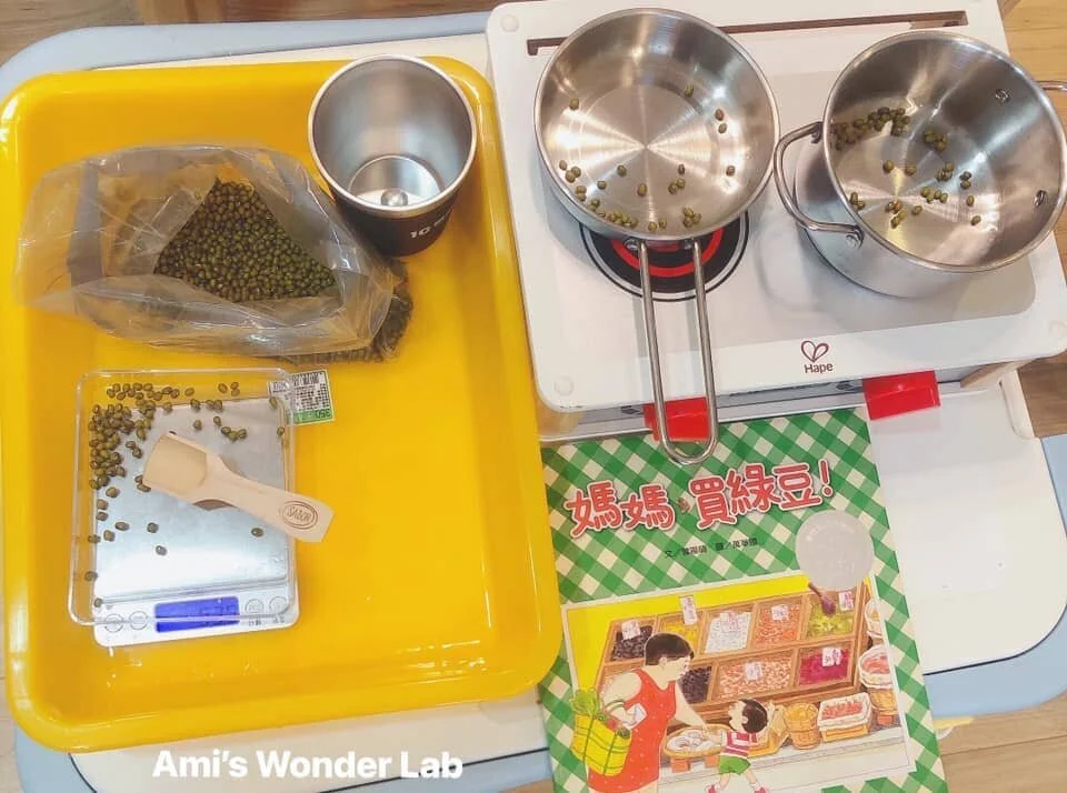《媽媽，買綠豆！》繪本共玩這樣最好玩！