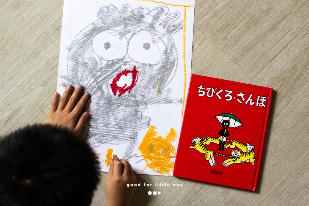 Kids+ Icon 大人小孩。玩具箱