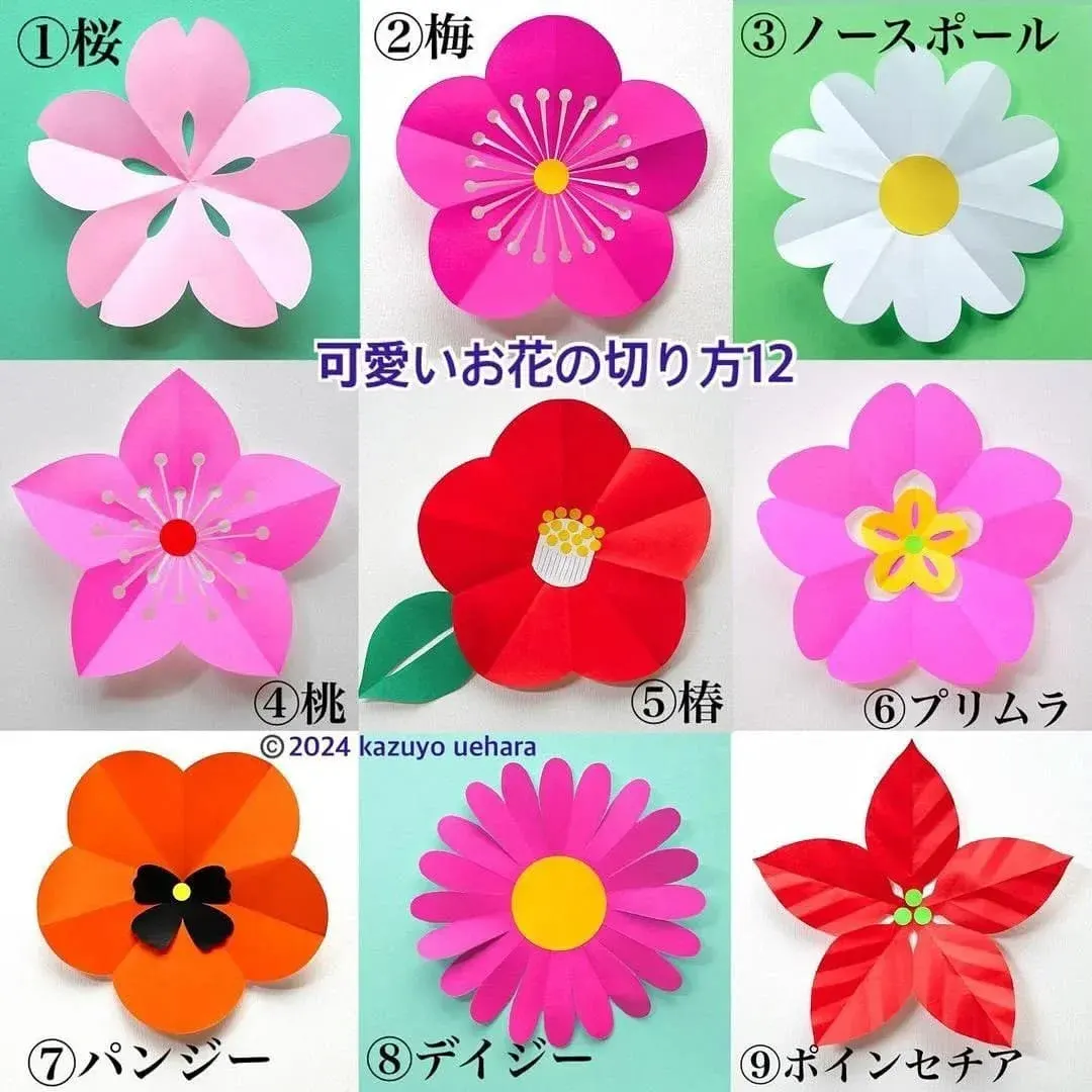 春天心花朵朵開 日本剪紙藝術家教妳 9 種剪紙花手作