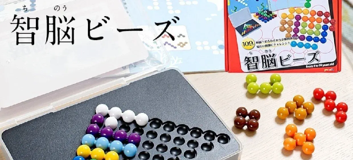 看誰的腦袋靈活！5個最推薦給8歲以上小孩 (小學二年級以上) 的玩具