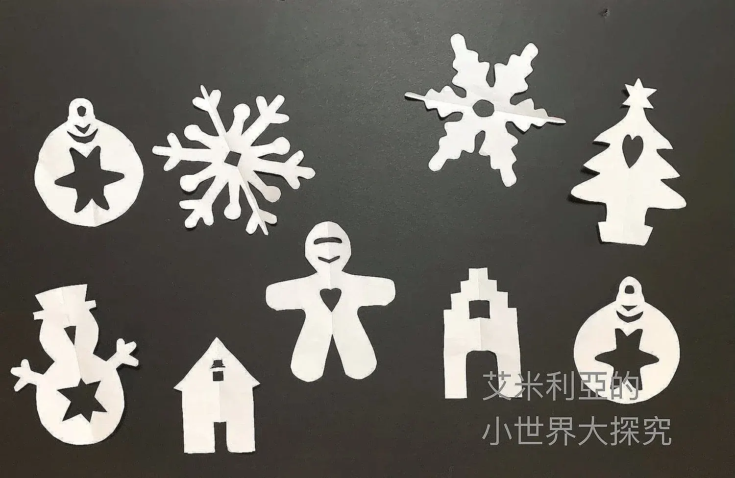 聖誕節來玩「線對稱」剪紙！跟著艾米利亞一起剪雪人、雪花片、薑餅人（免費下載）