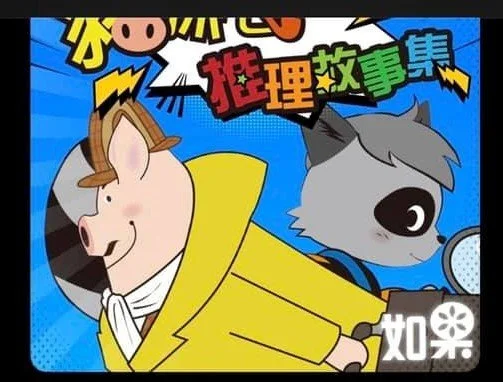 推薦免費的說故事資源！魚寶魚媽推薦小孩喜歡的Podcast，大家一起來聽看看