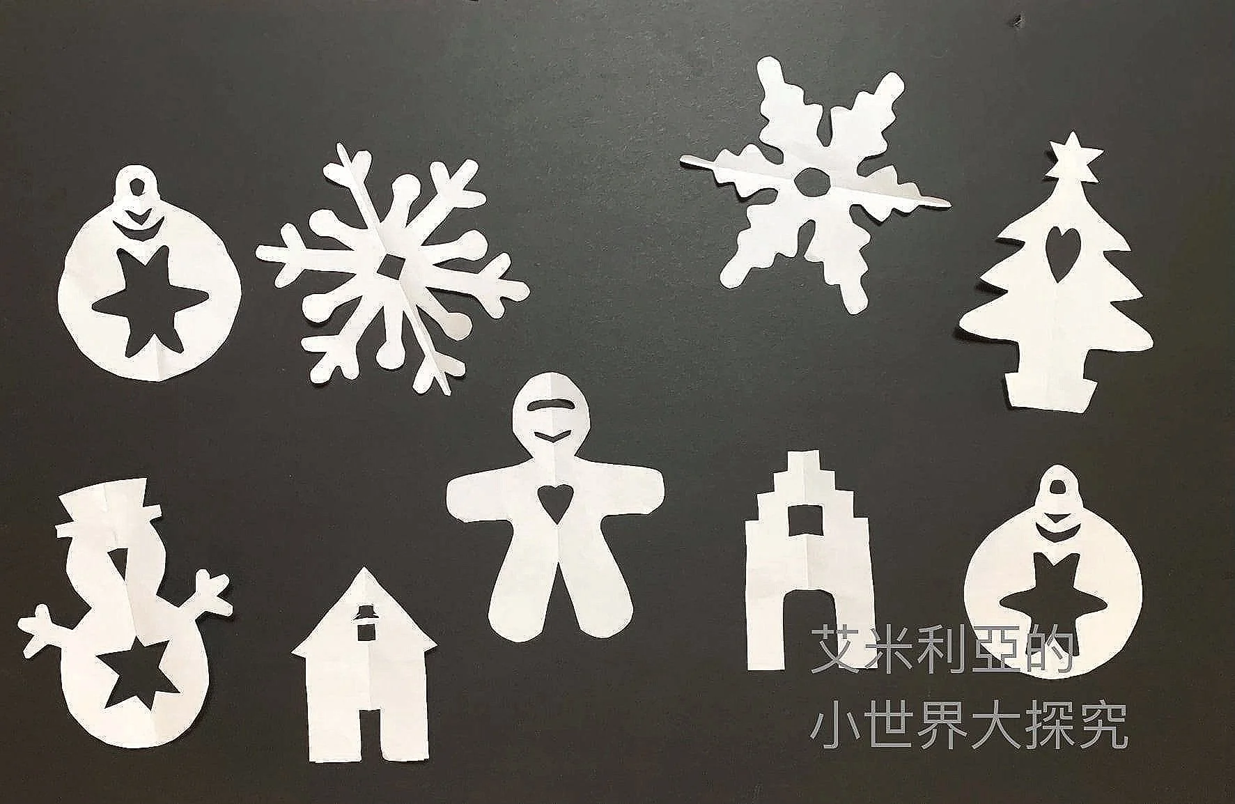 聖誕節來玩「線對稱」剪紙！跟著艾米利亞一起剪雪人、雪花片、薑餅人（免費下載）
