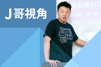 郭彥谷 太陽實驗室創辦人