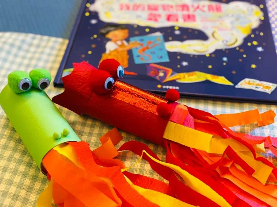 春節幼兒勞作！跟著Fairykids一起做可以玩的噴火龍