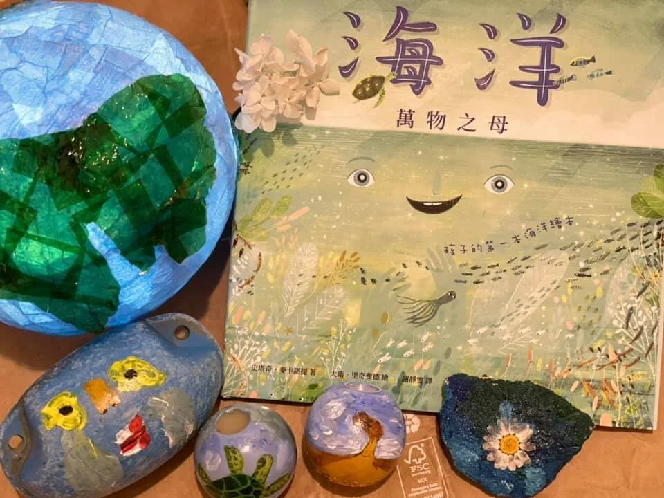 世界地球日活動  海洋環境繪本與手作分享