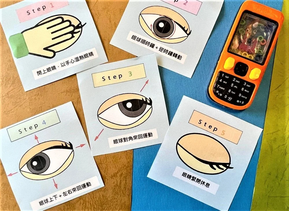 教小朋友學會保護眼睛！跟著Fairykids用勞作邊玩邊學護眼運動