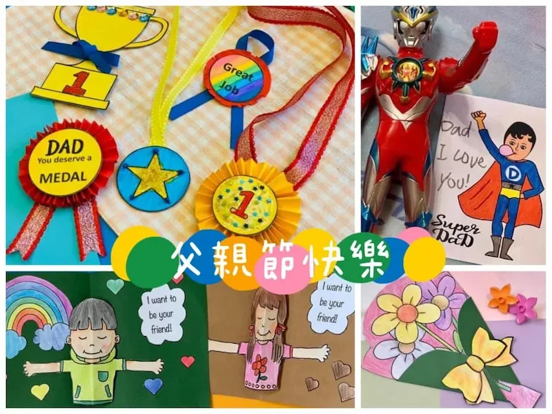4種父親節手作！Fairykids送大家父親節卡片圖檔，跟著做超簡單（免費下載）