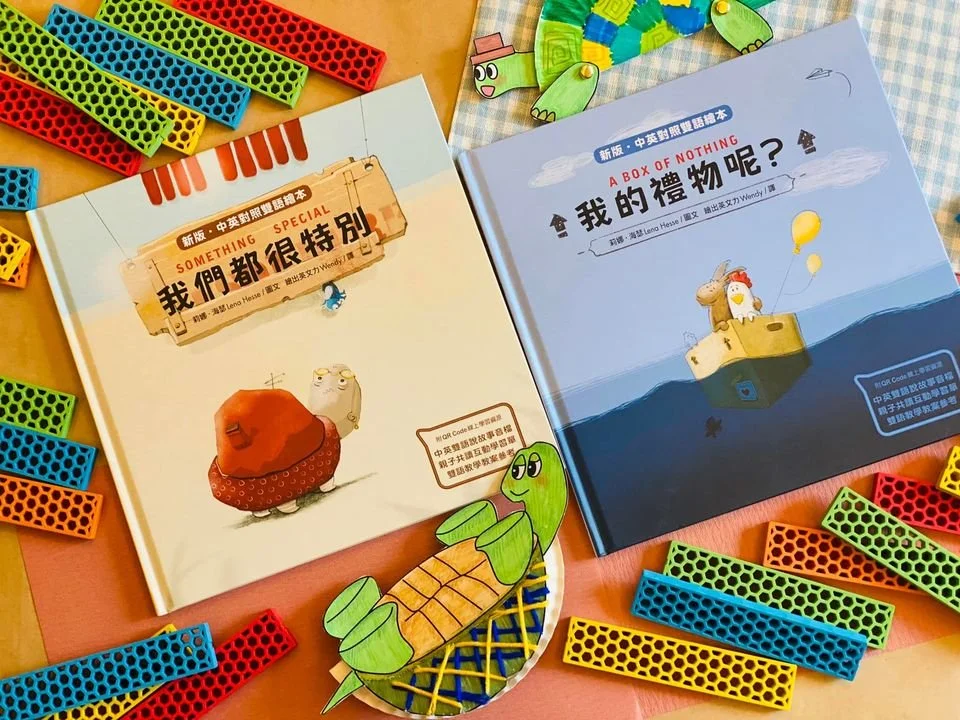 雙語繪本推薦！跟著Fairykids學英文、做3種烏龜勞作（免費下載）