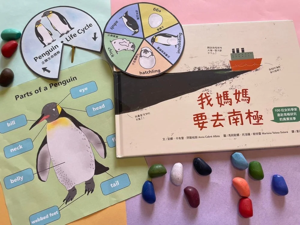 認識南極企鵝的學習單！跟著Fairykids一起教小朋友環境教育！（免費下載）
