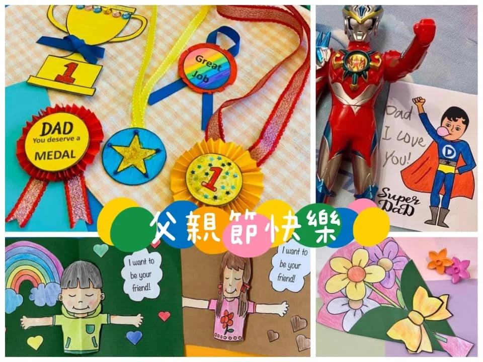 4種父親節手作！Fairykids送大家父親節卡片圖檔，跟著做超簡單（免費下載）