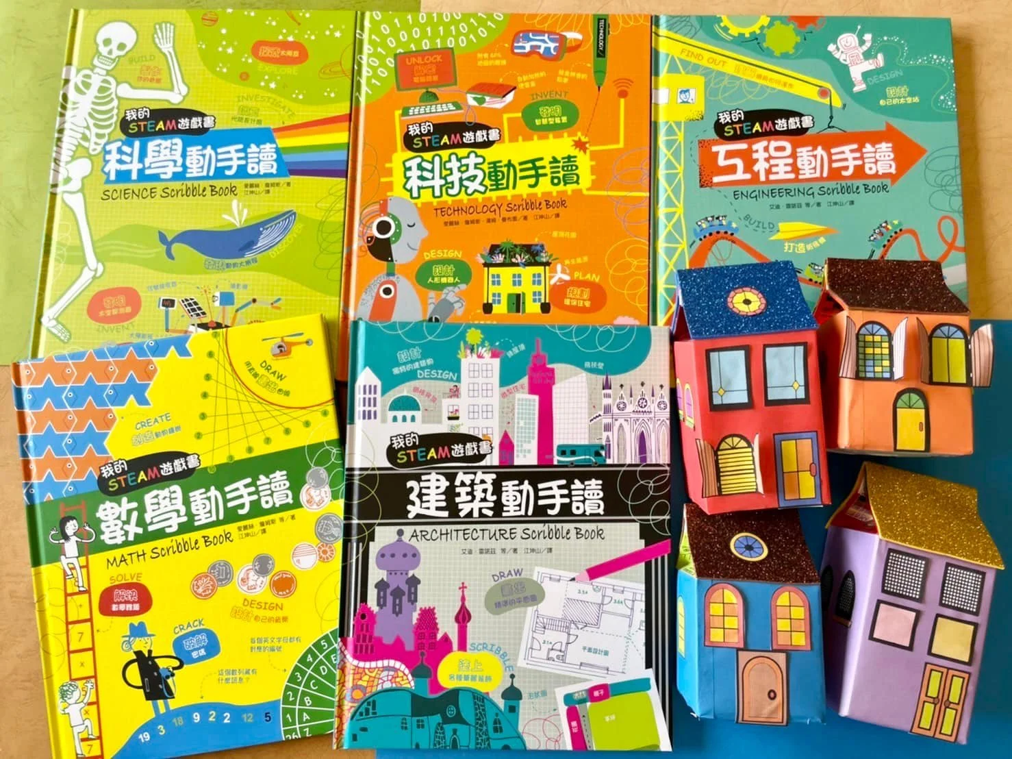 STEM教育書單推薦！跟著Fairykids讀5本遊戲書、認識生活中的STEM