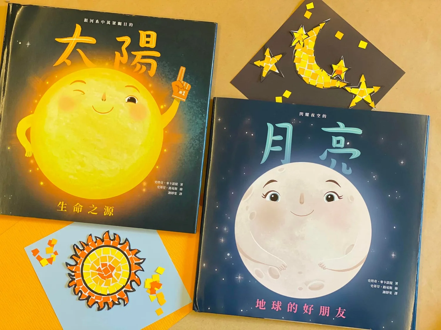 如何帶孩子認識太陽和月亮？跟著Fairykids一起讀科普繪本、做3種延伸勞作（免費圖檔下載）