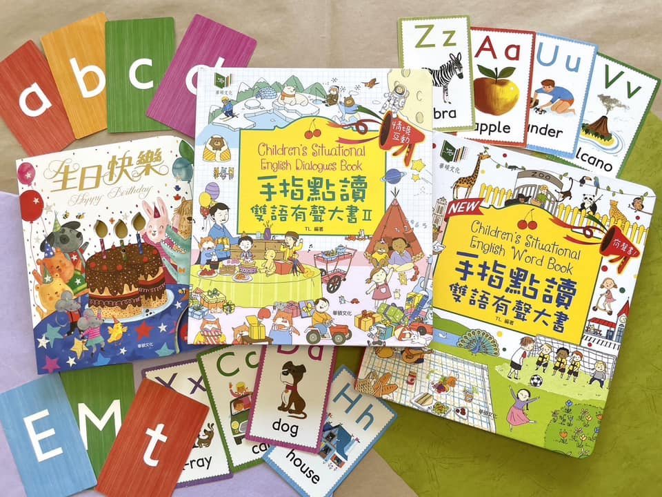 用圖像讓小朋友認識英文大、小寫！Fairykids帶你玩手指點讀書、做字母書（免費下載）