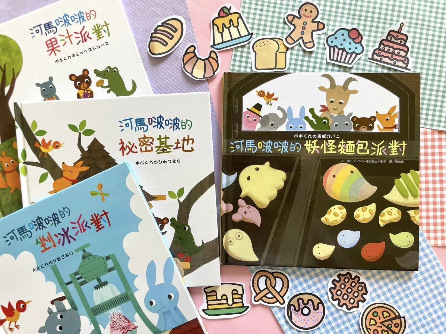 扮家家酒玩具DIY！跟著Fairykids一起讀繪本、做麵包烤箱勞作（免費下載）