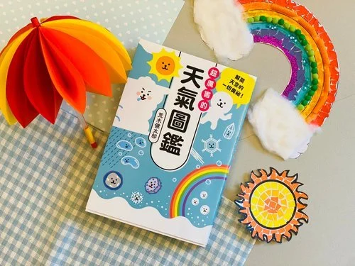 雨滴是饅頭形狀的！跟著Fariykids一起讀日本最賣座的天氣科普書、做小雨傘勞作
