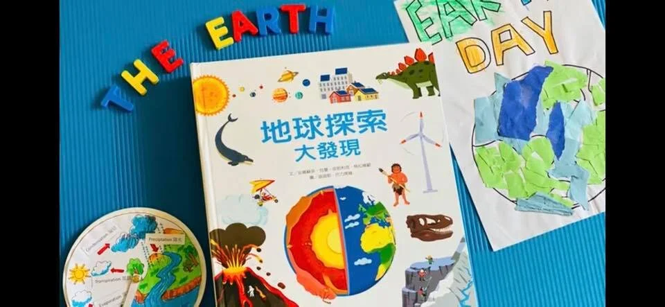 比博物館還生動！FairyKids 超棒科普立體繪本陪孩子認識地球 !