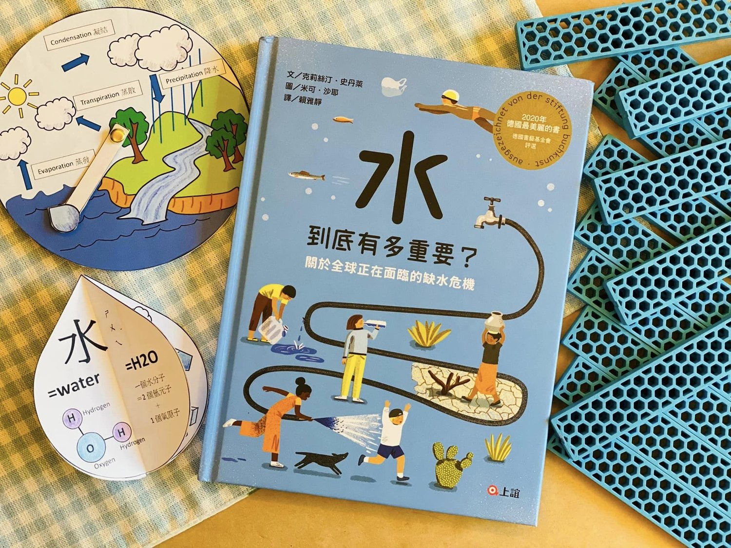 教小朋友認識水的知識！跟著Fairykids一起學水分子、水三態和人體的水分（免費下載）