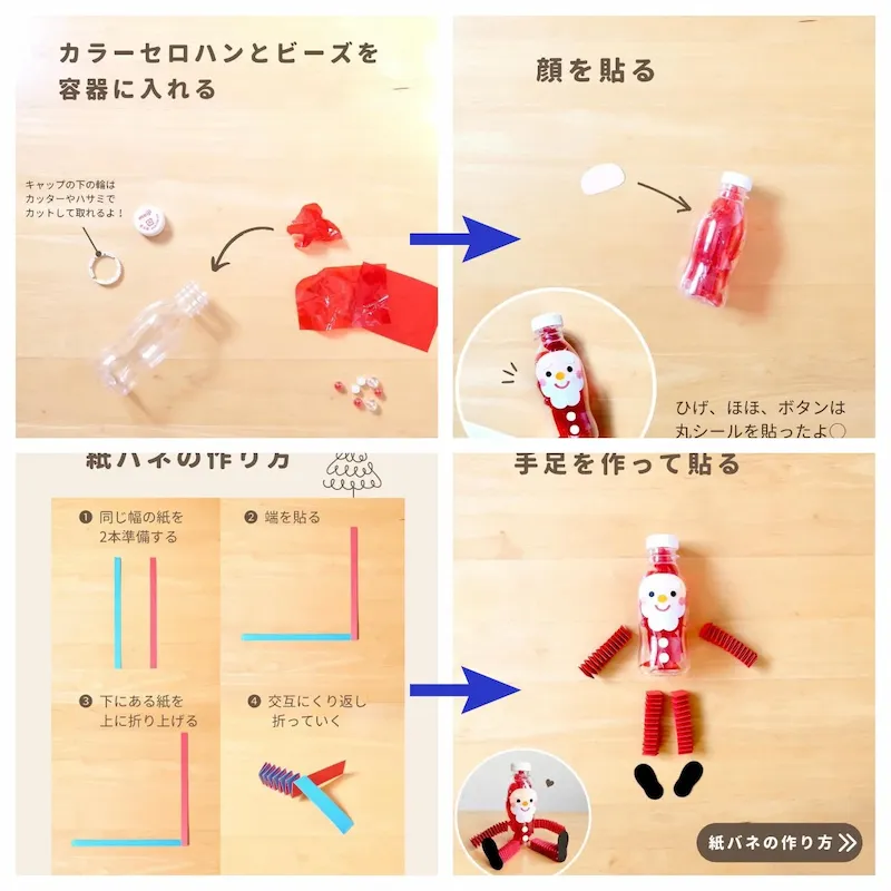 叮叮噹鈴聲多響亮！20個超有創意的平面、立體聖誕樹勞作【2026年版】