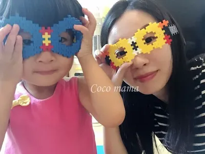 【玩具開箱】創意滿分一玩就上癮 ღ Plus Plus 加加積木