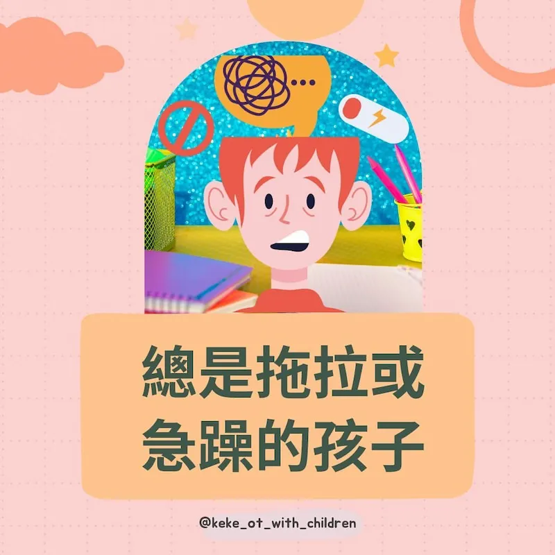 家長老師必看！常玩這 4 個遊戲強化幼兒大腦執行力 從此不再拖拉