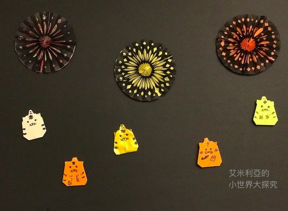 用摺紙和剪紙來作畫！跟著艾米利亞做小老虎看煙火、慶祝新年