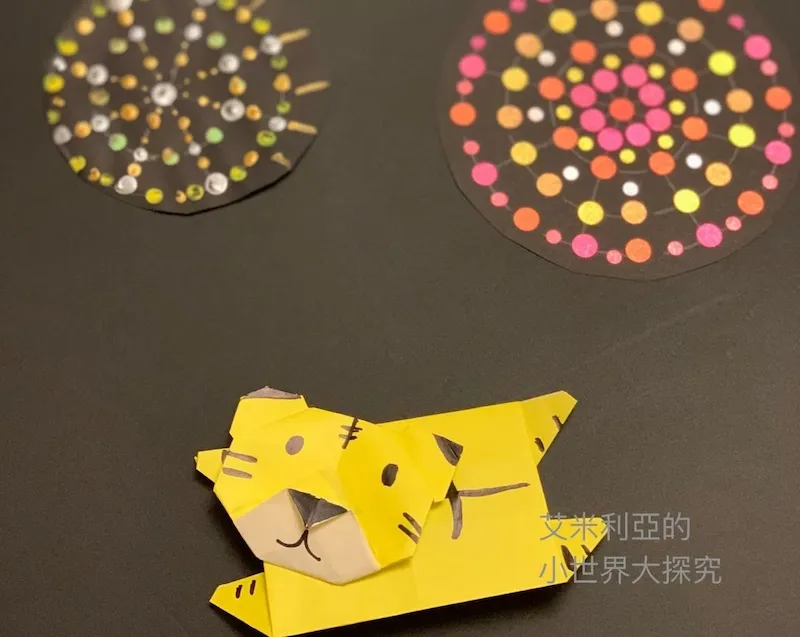 帶著孩子用曼達拉煙火學幾何！艾米利亞帶你做小老虎看煙火的畫