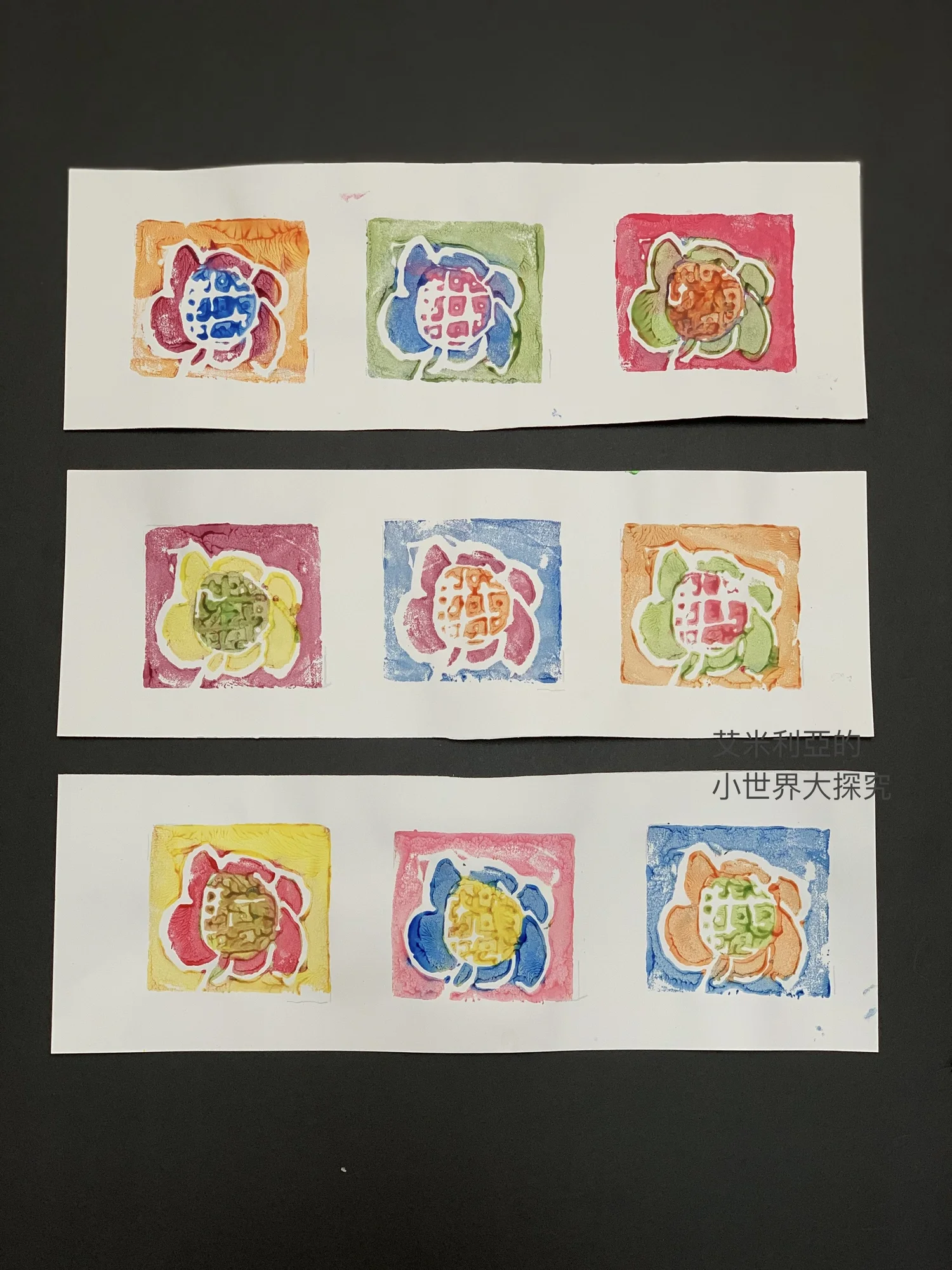 幼兒版畫怎麼做？跟著艾米利亞一起用珍珠板玩套印