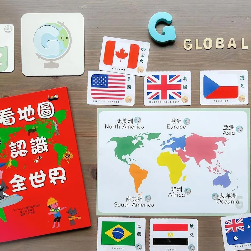 英文字母的遊戲！賽奇卡娃帶你邊玩邊學字母G