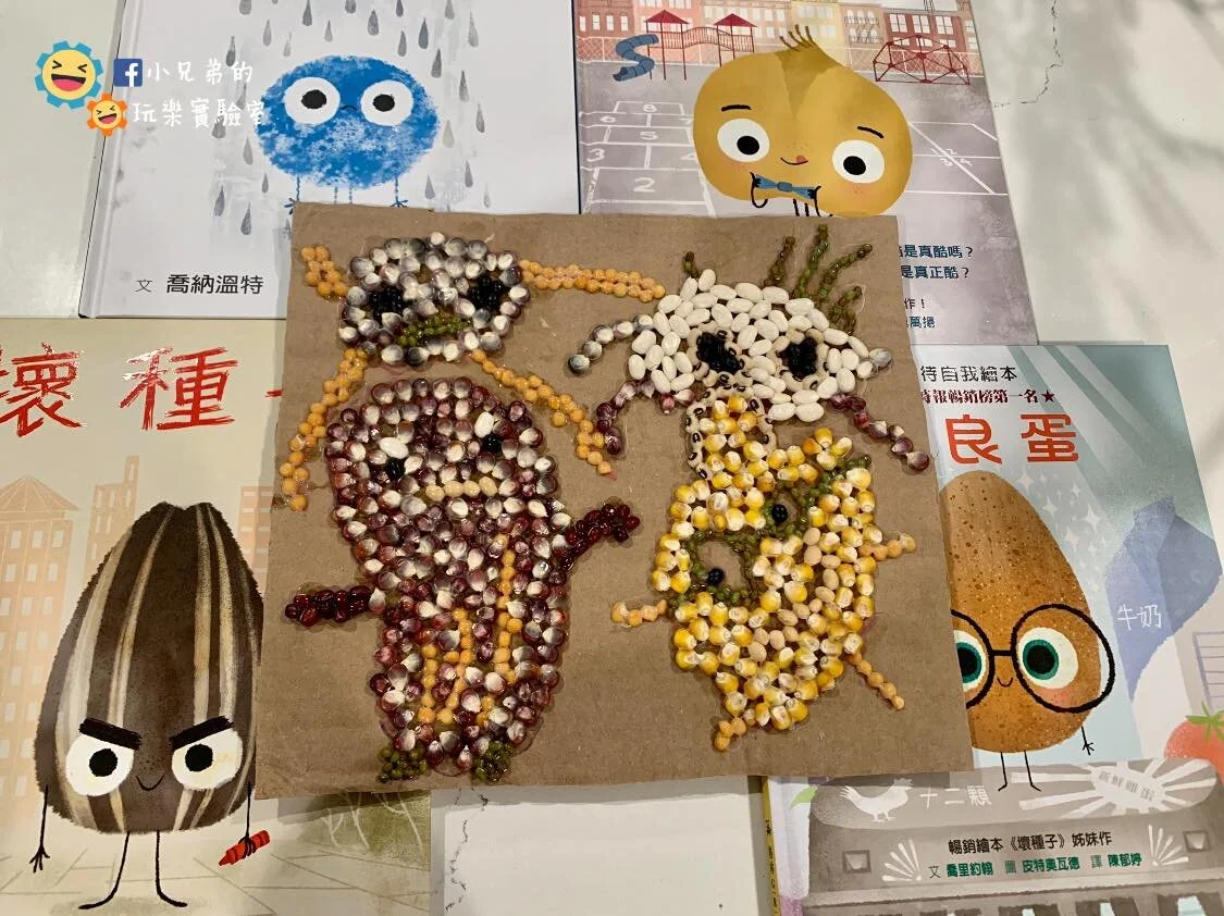toybrain_corn18.jpg