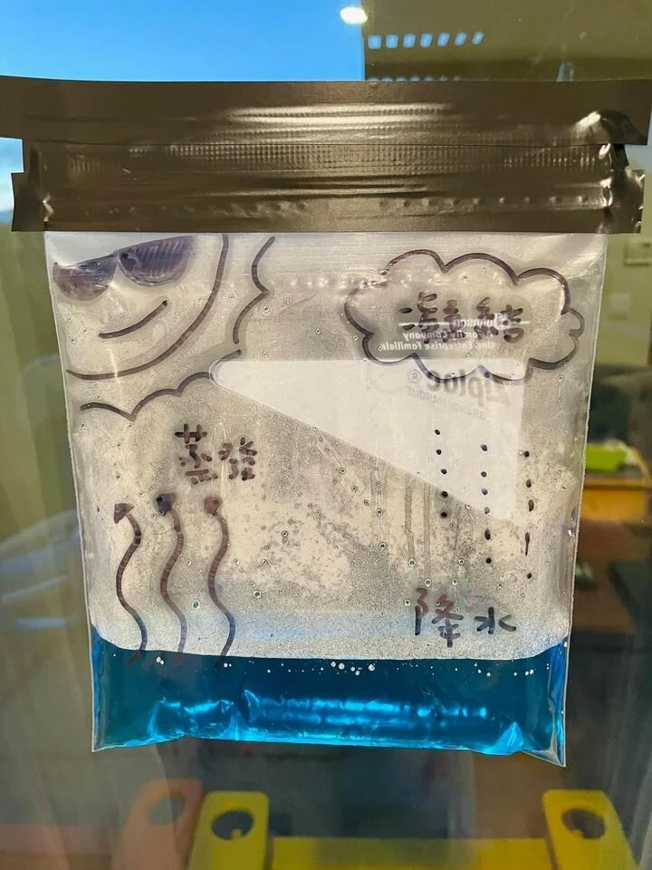 一分鐘玩STEAM！小兄弟用袋子做水循環實驗