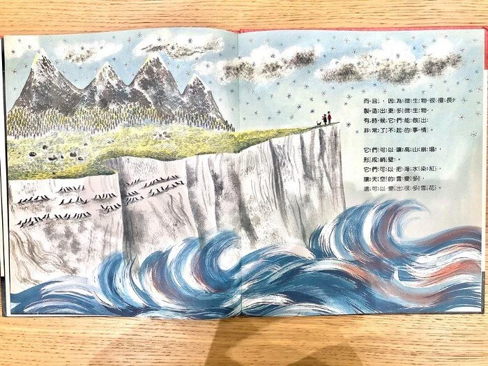 生活中的微生物有哪些？跟著Kids+Icon一起讀繪本，認識地球上的小幫手！