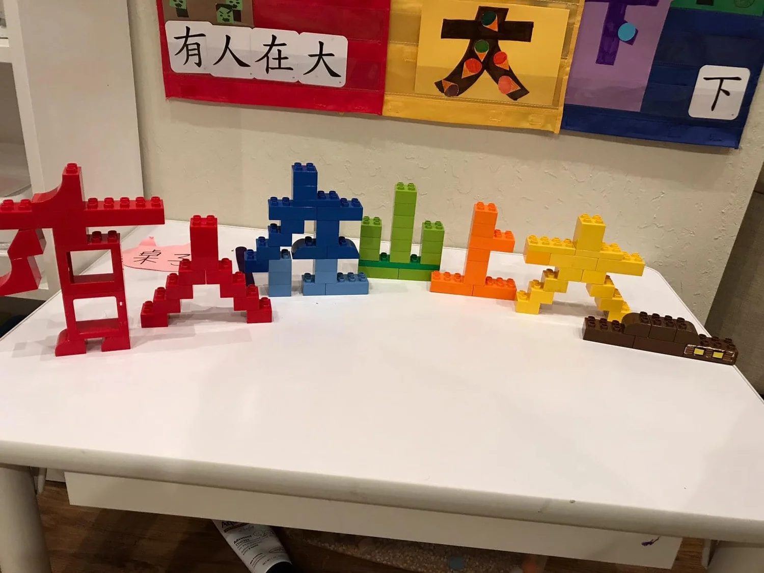 用創意來教中文 ! 小兄弟的玩樂實驗室跟你分享有趣的500字中文學習法!