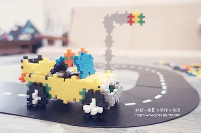 玩具_toybrains.com_wowginer_加加積木_plusplus_blocks34.jpg