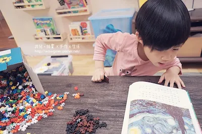 玩具_toybrains.com_wowginer_加加積木_plusplus_blocks19.jpg