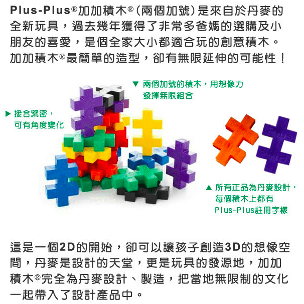toybrains.com_pupumom_plusplus04_01.png