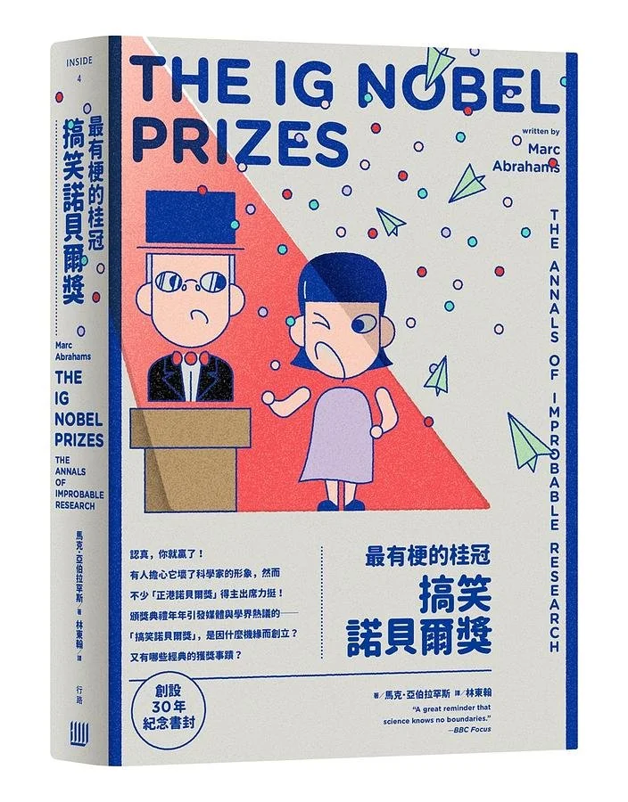 不玩電腦來看書！這10本書適合青少年學STEAM！