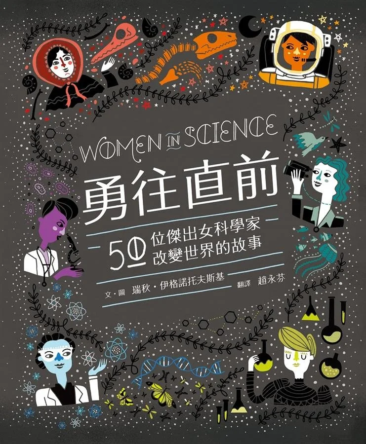 不玩電腦來看書！這10本書適合青少年學STEAM！