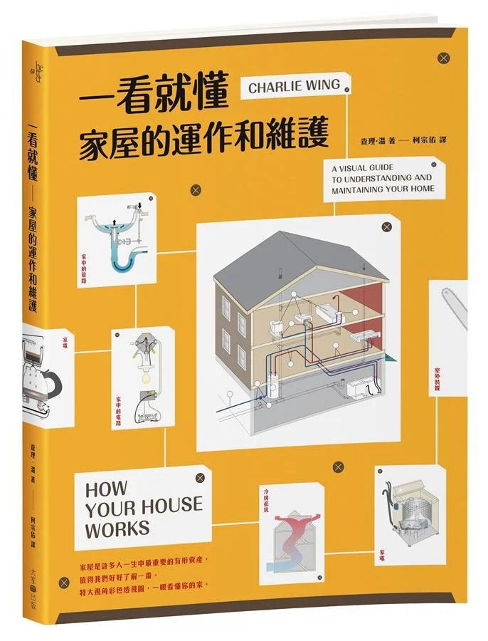 不玩電腦來看書！這10本書適合青少年學STEAM！