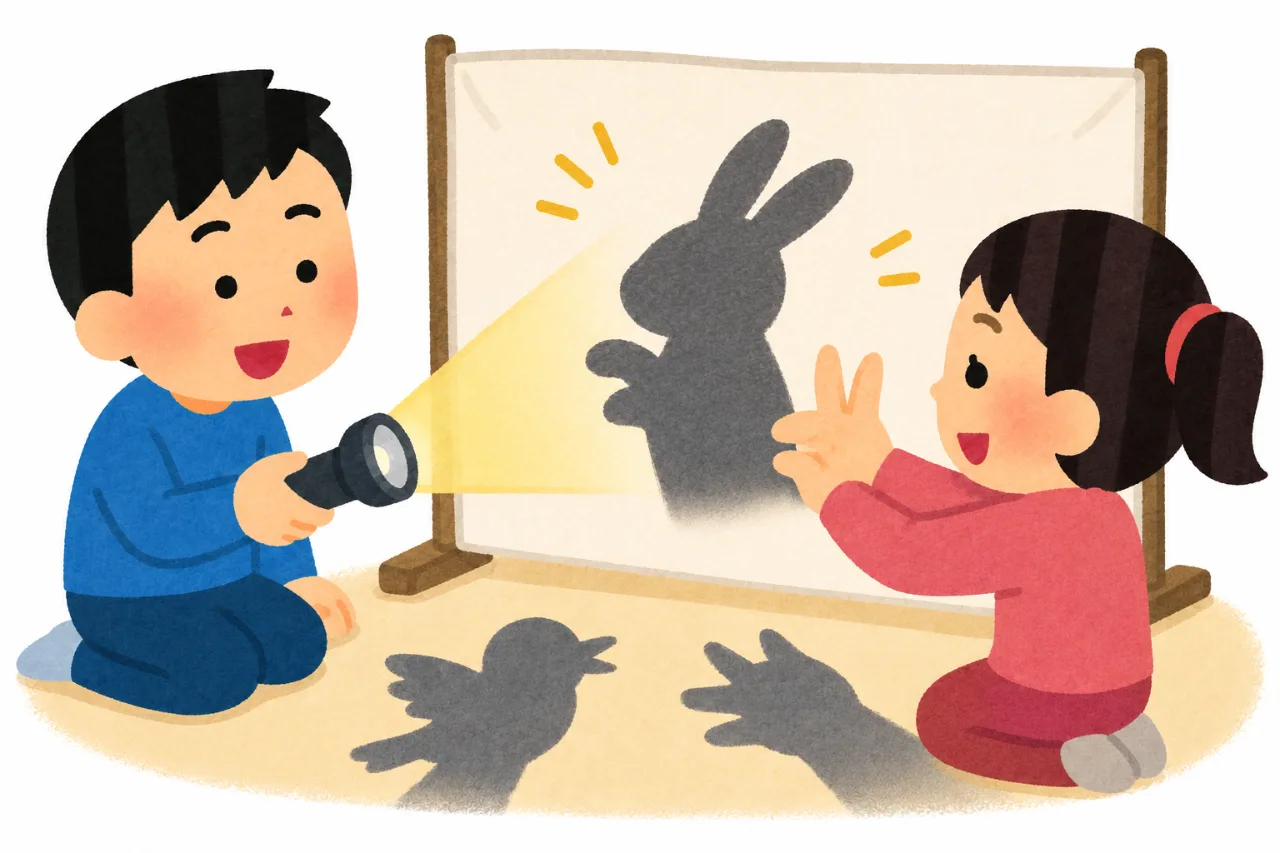 光影魔術師