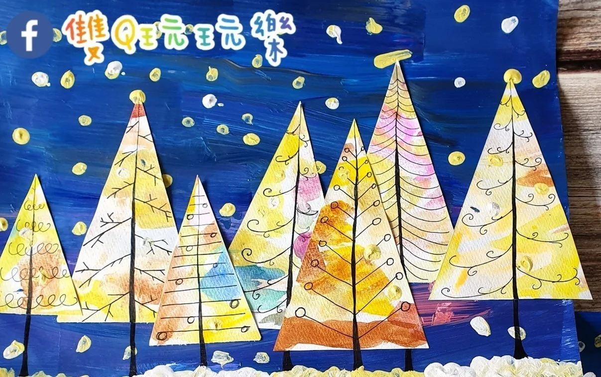 彩繪聖誕樹玩顏色！跟著雙Q一起創作繽紛的耶誕節圖畫