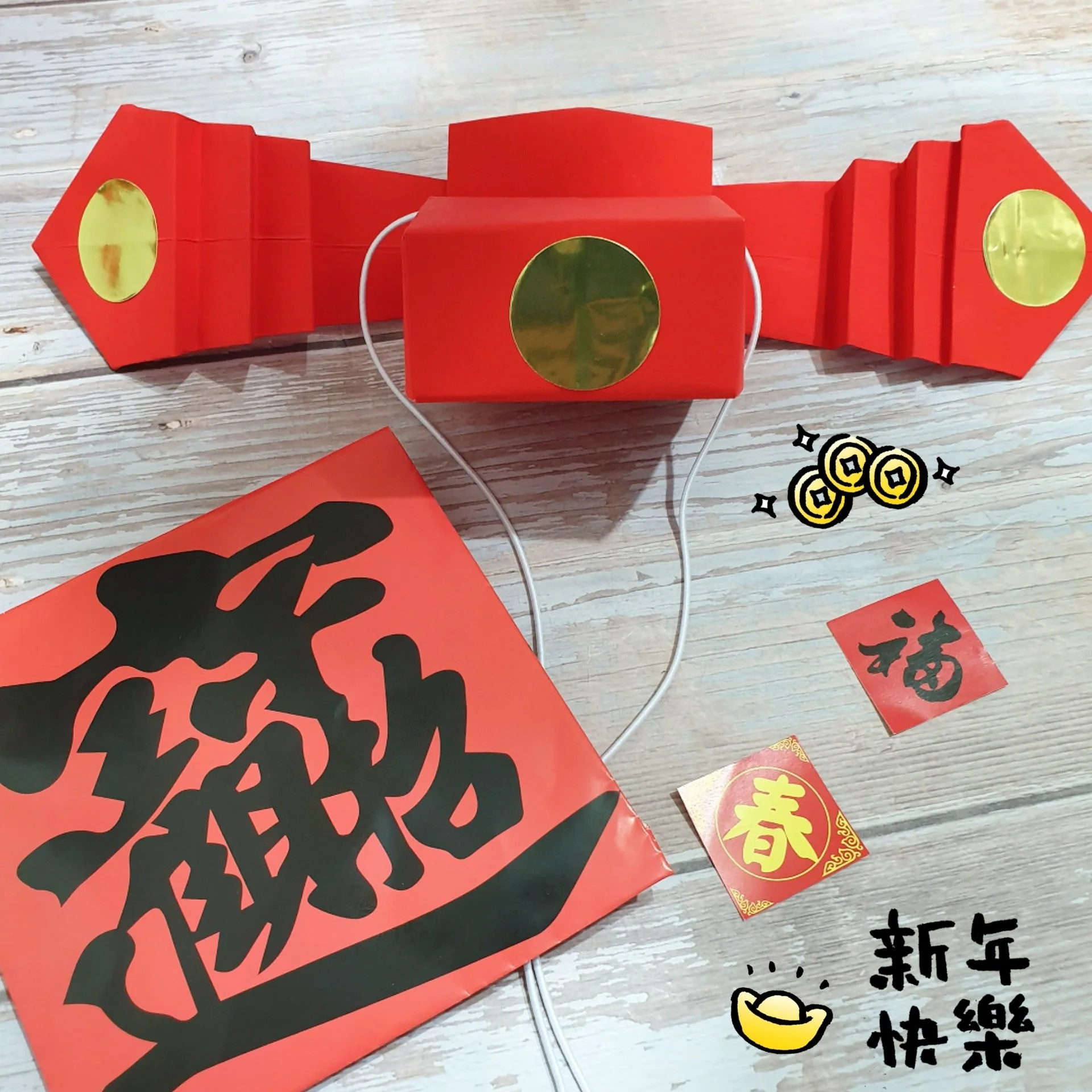 過年玩財神爺帽摺紙！跟雙Q一起把財神帽戴在頭上、紅包滿滿！