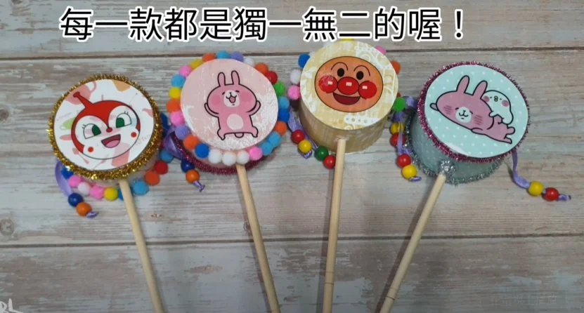 新年創意勞作！跟著雙Q自製波浪鼓、讓過年熱鬧滾滾