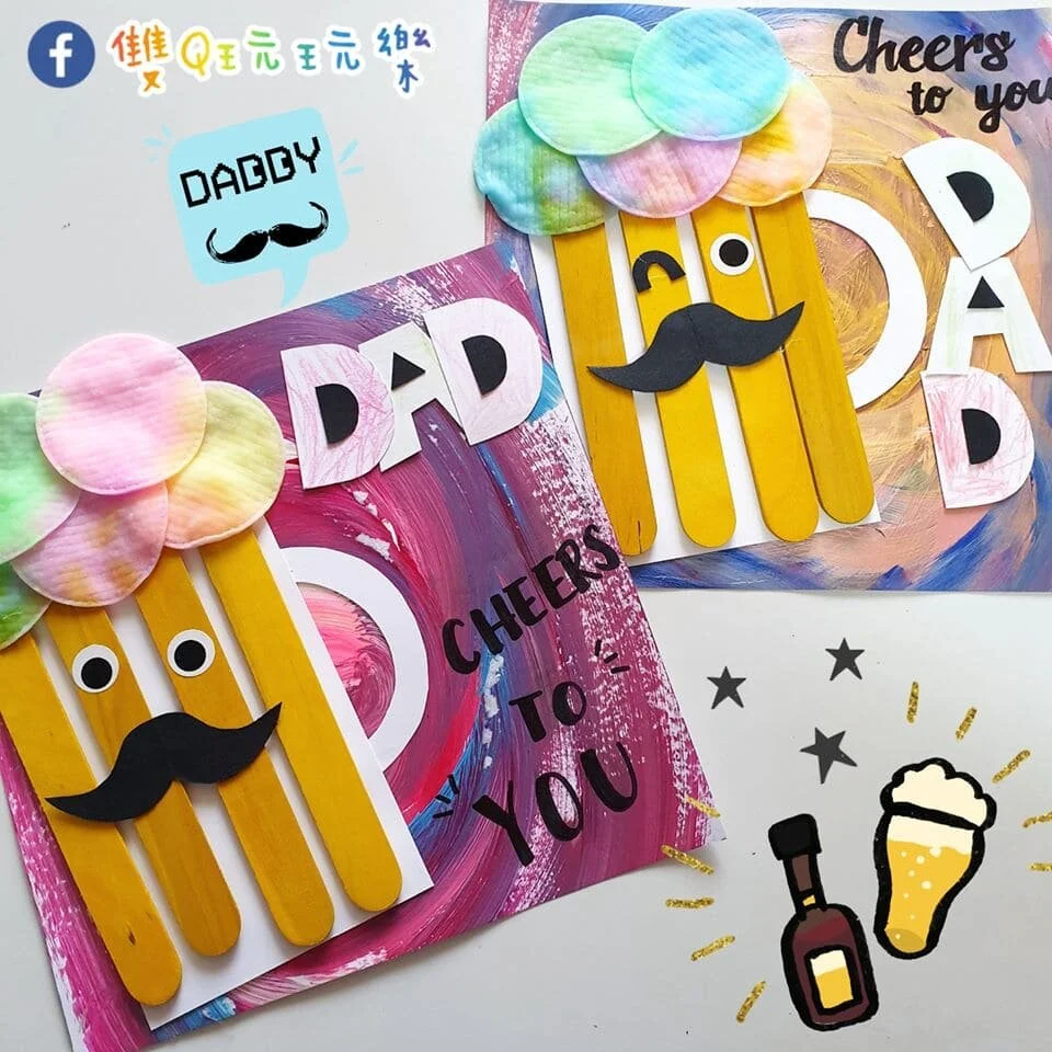 《老爸！乾杯🍻》雙Q玩玩樂教你做有趣的父親節卡片DIY !