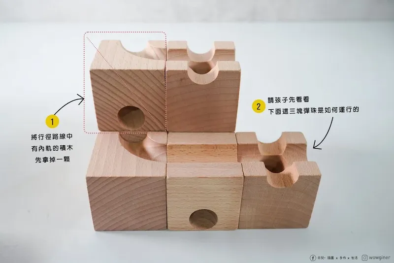 如何帶小朋友玩CUBORO積木？井兒用3步驟、10個玩法帶你玩出STEM精神！